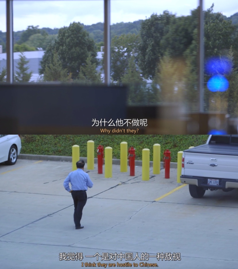 美国工厂剧照的剧照