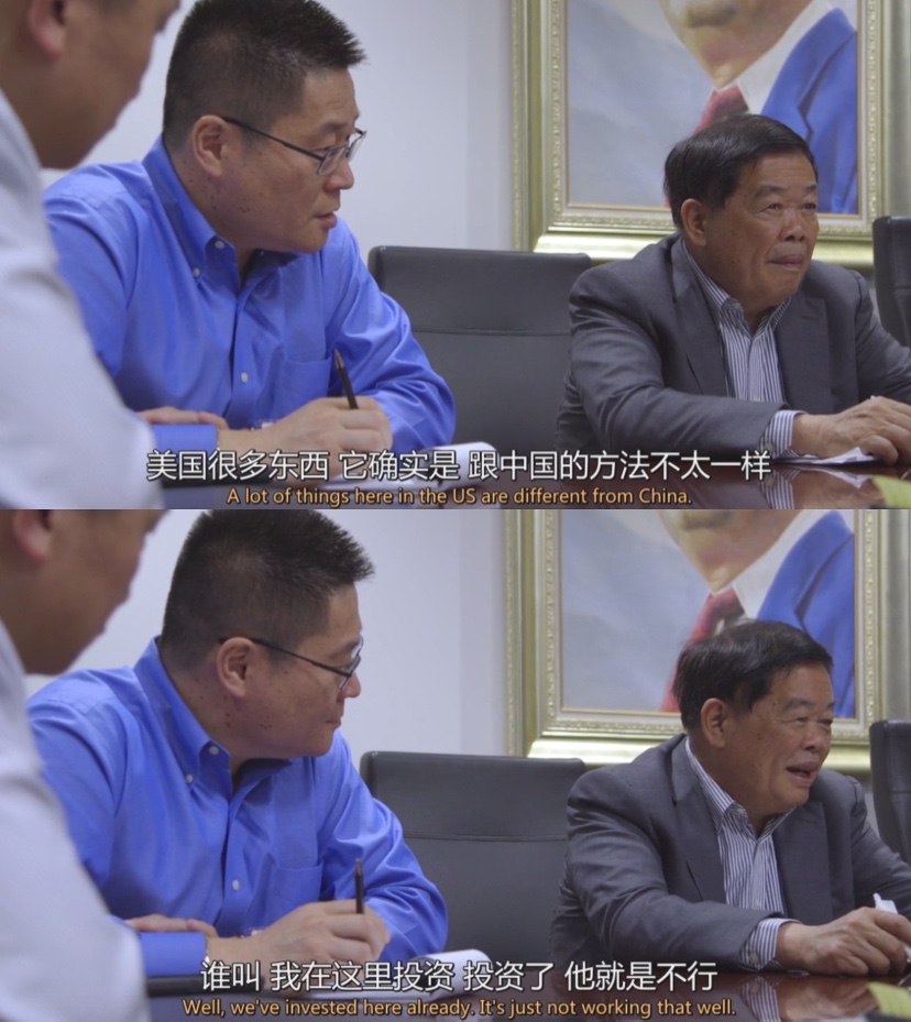 美国工厂剧照的剧照