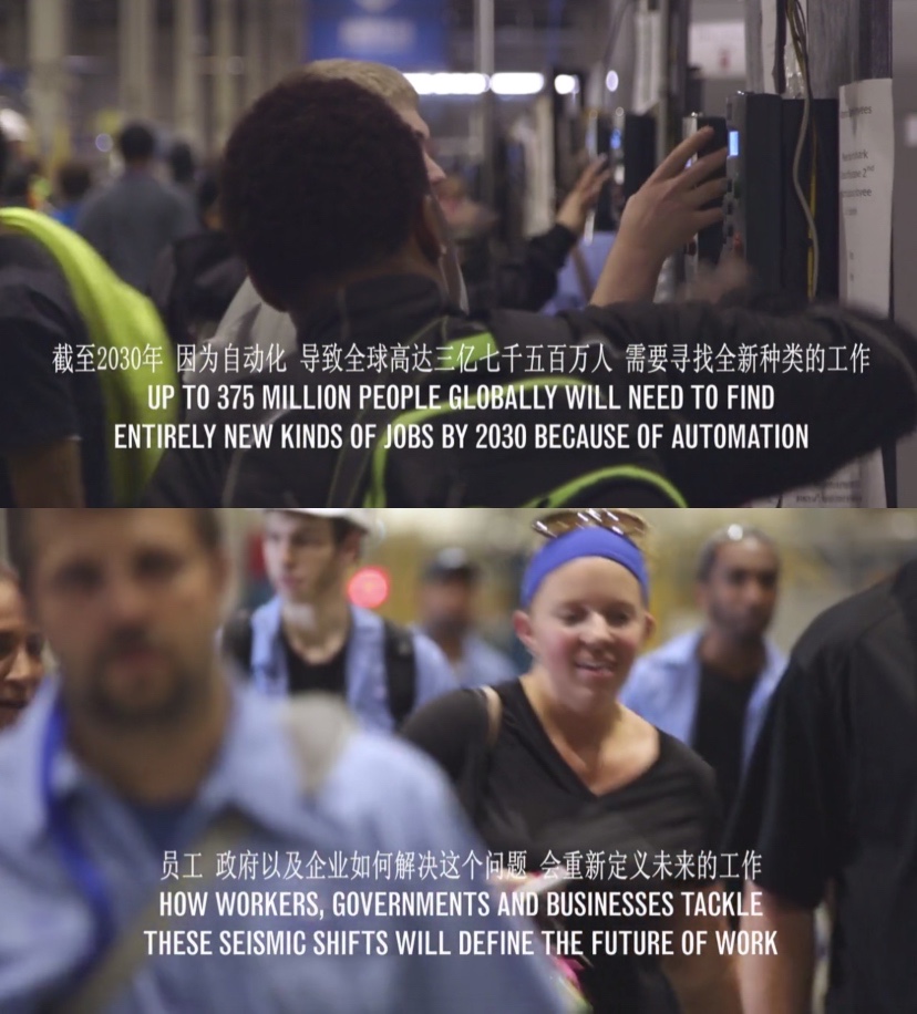 美国工厂剧照的剧照