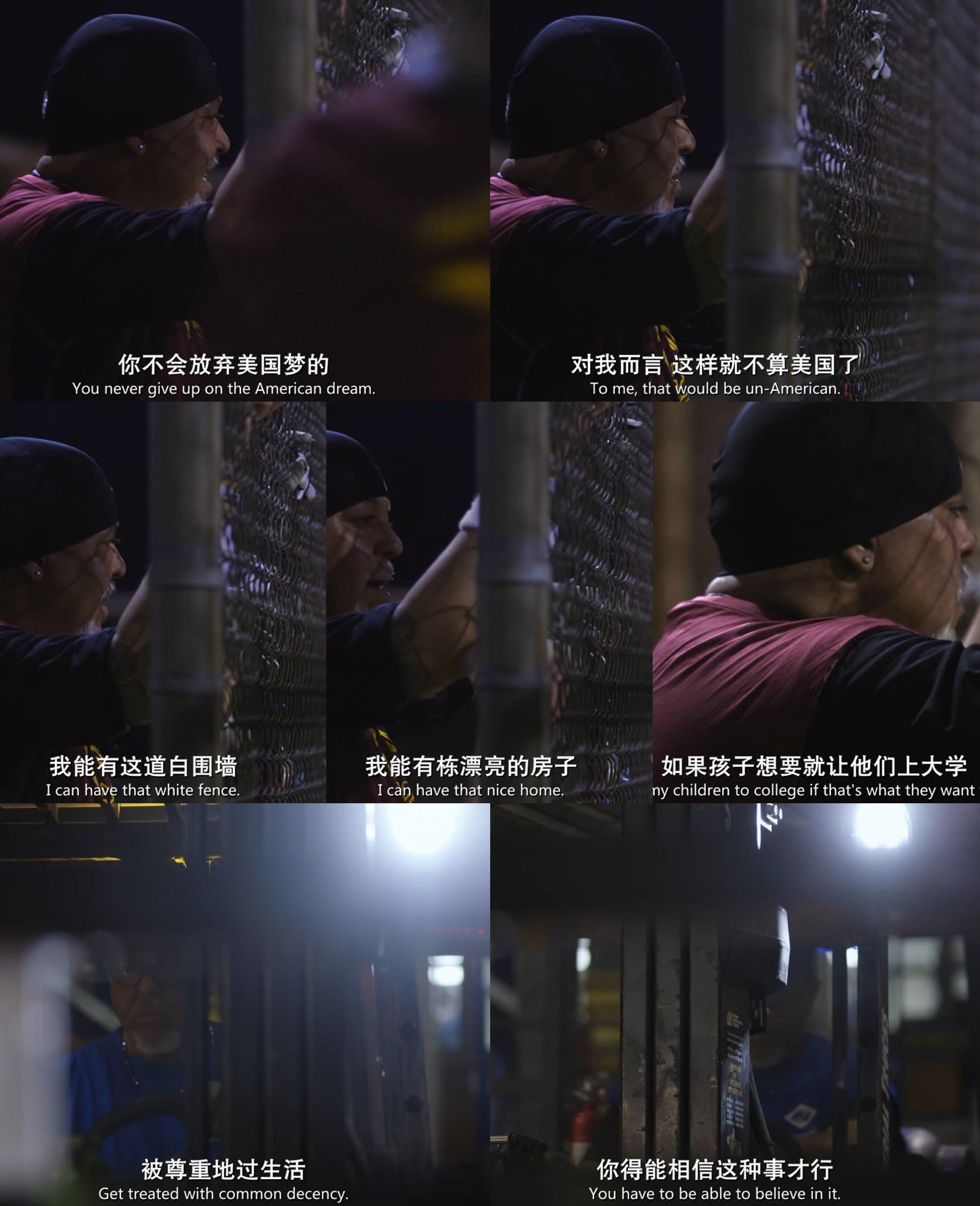 美国工厂剧照的剧照