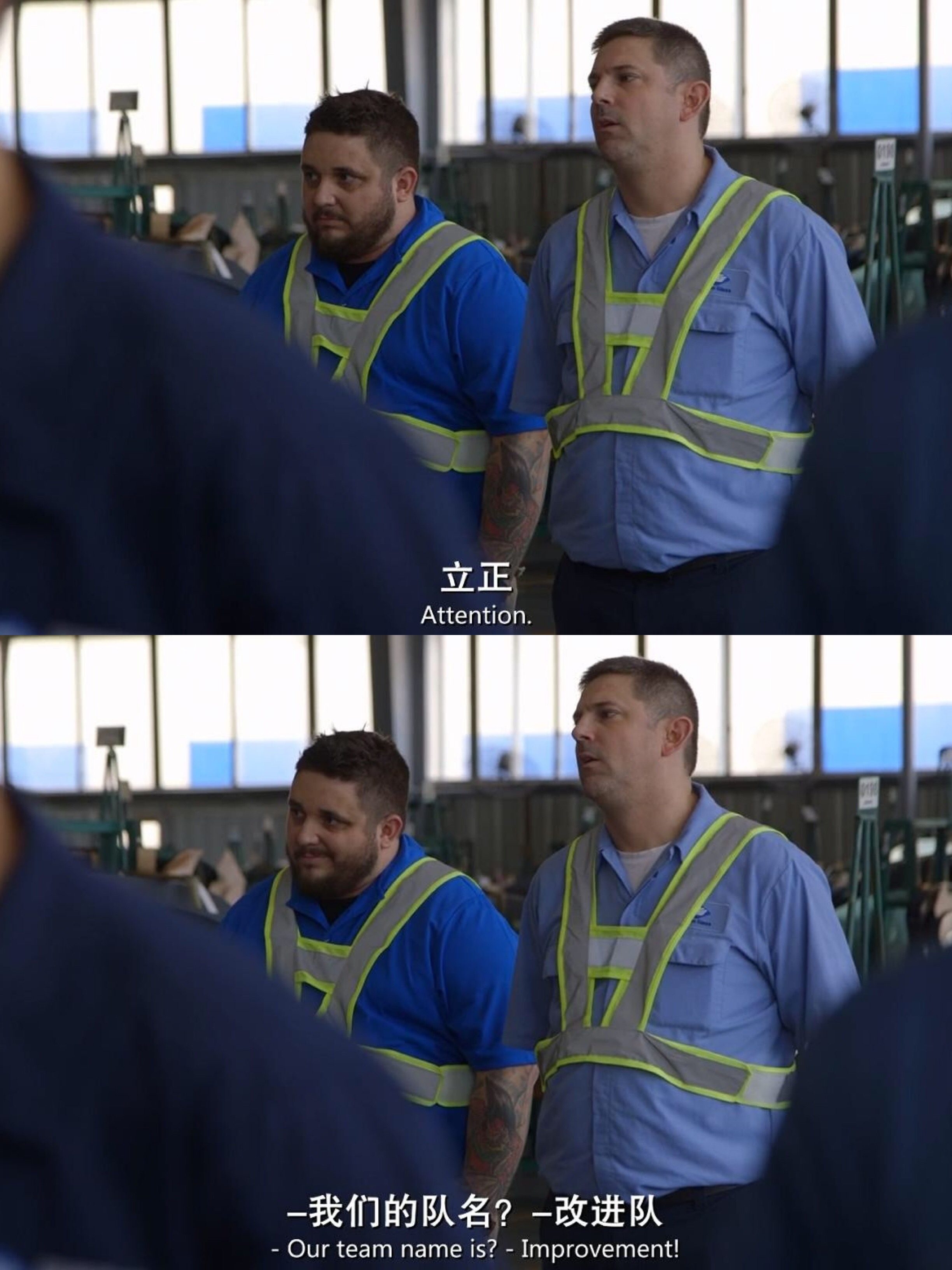 美国工厂剧照的剧照