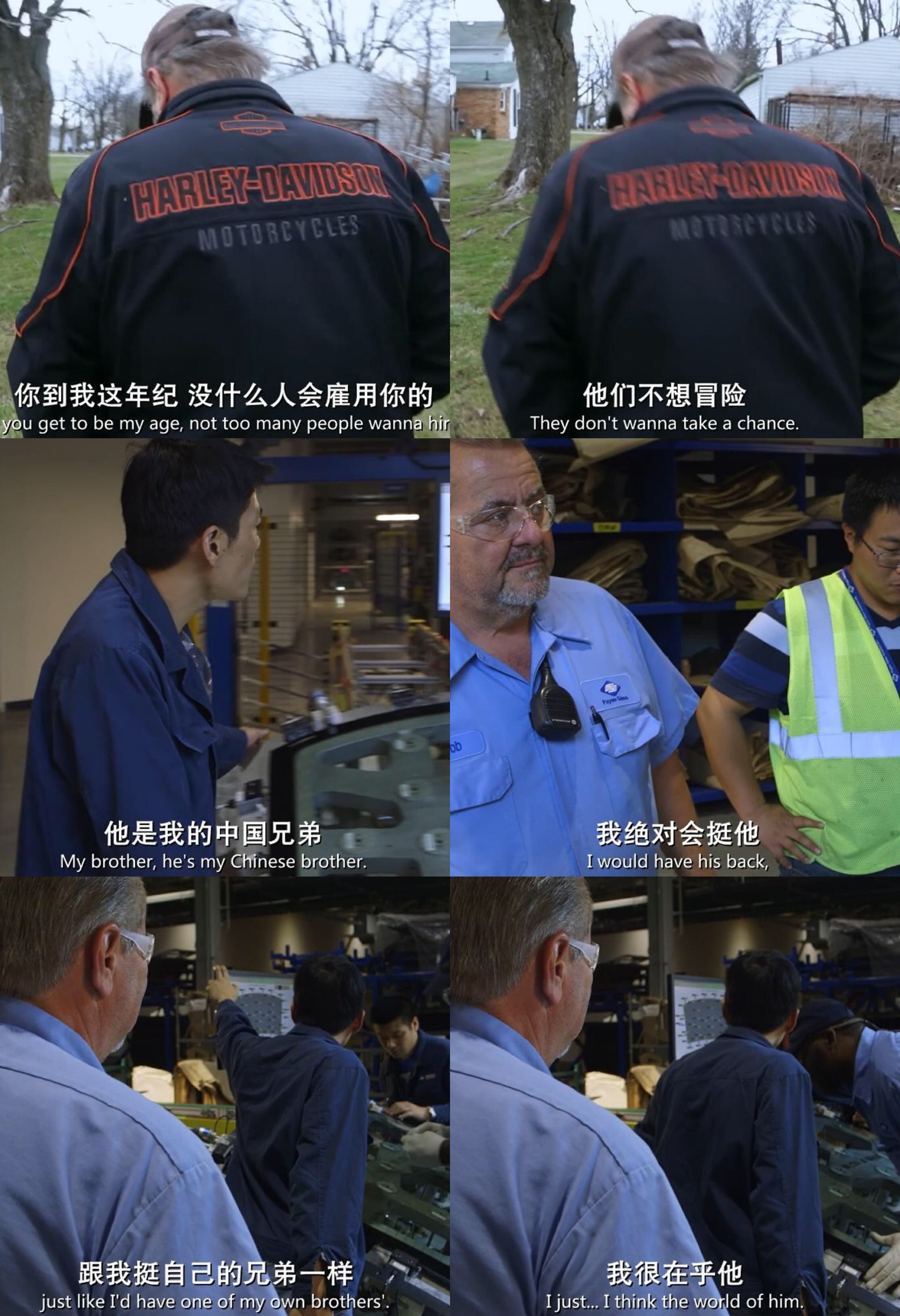 美国工厂剧照的剧照