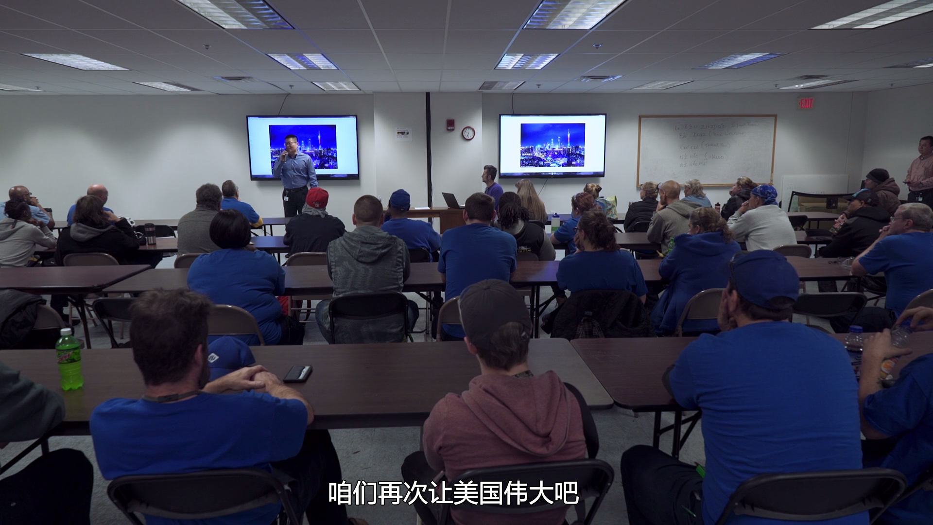 美国工厂剧照的剧照