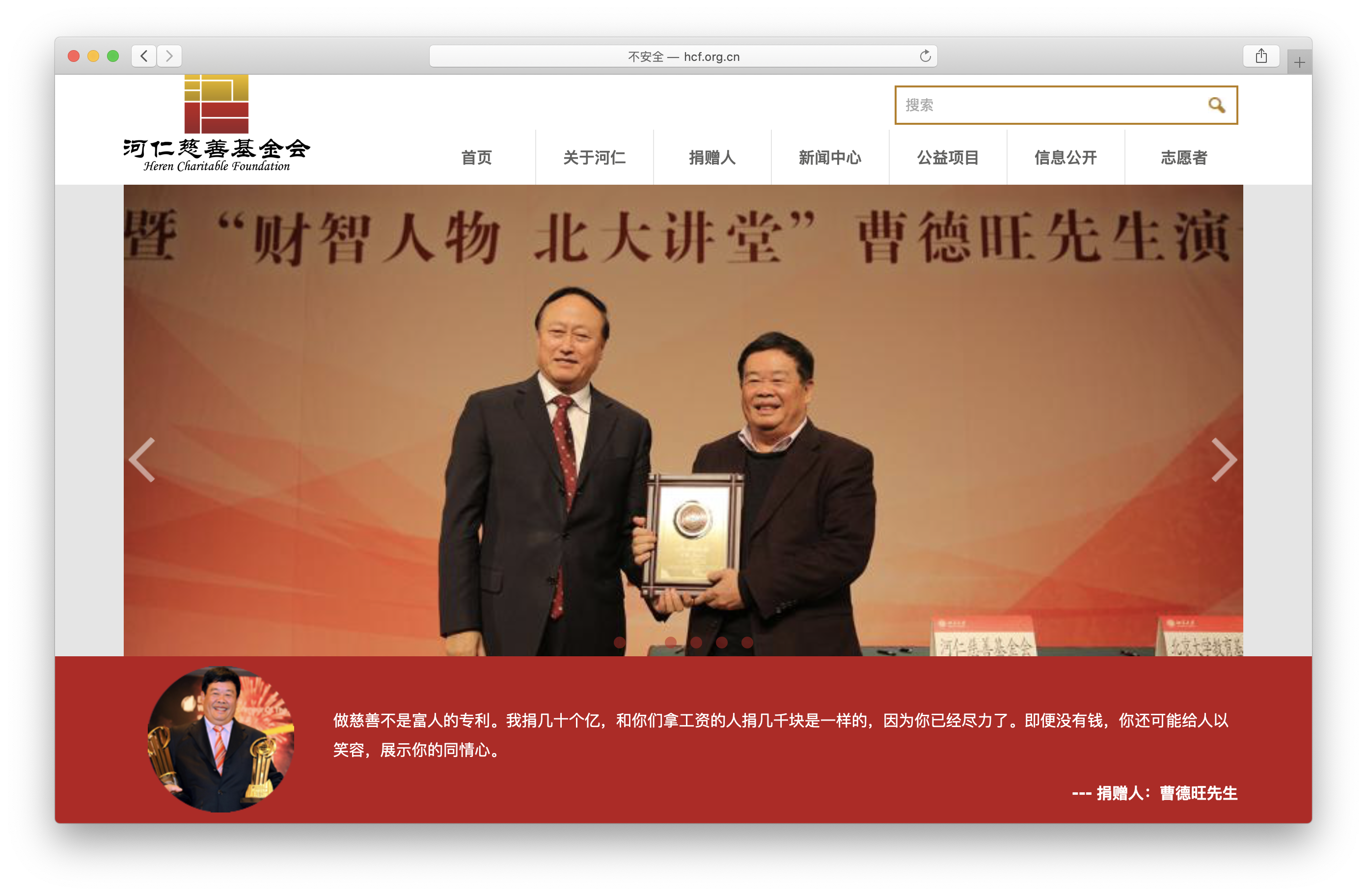 美国工厂剧照的剧照