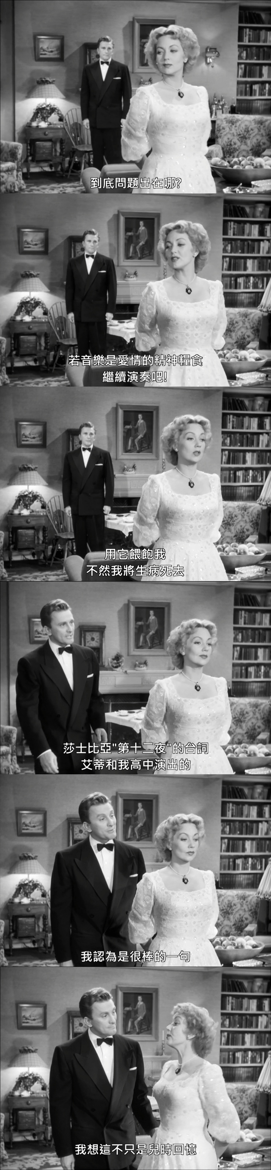 三妻艳史剧照的剧照