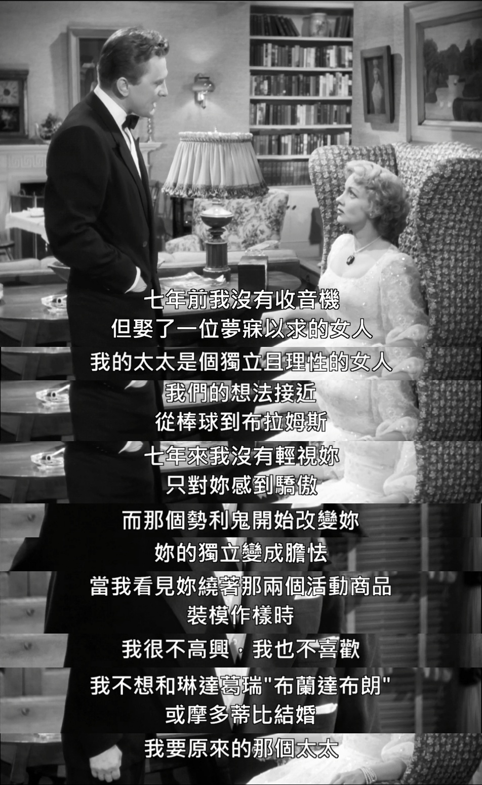 三妻艳史剧照的剧照