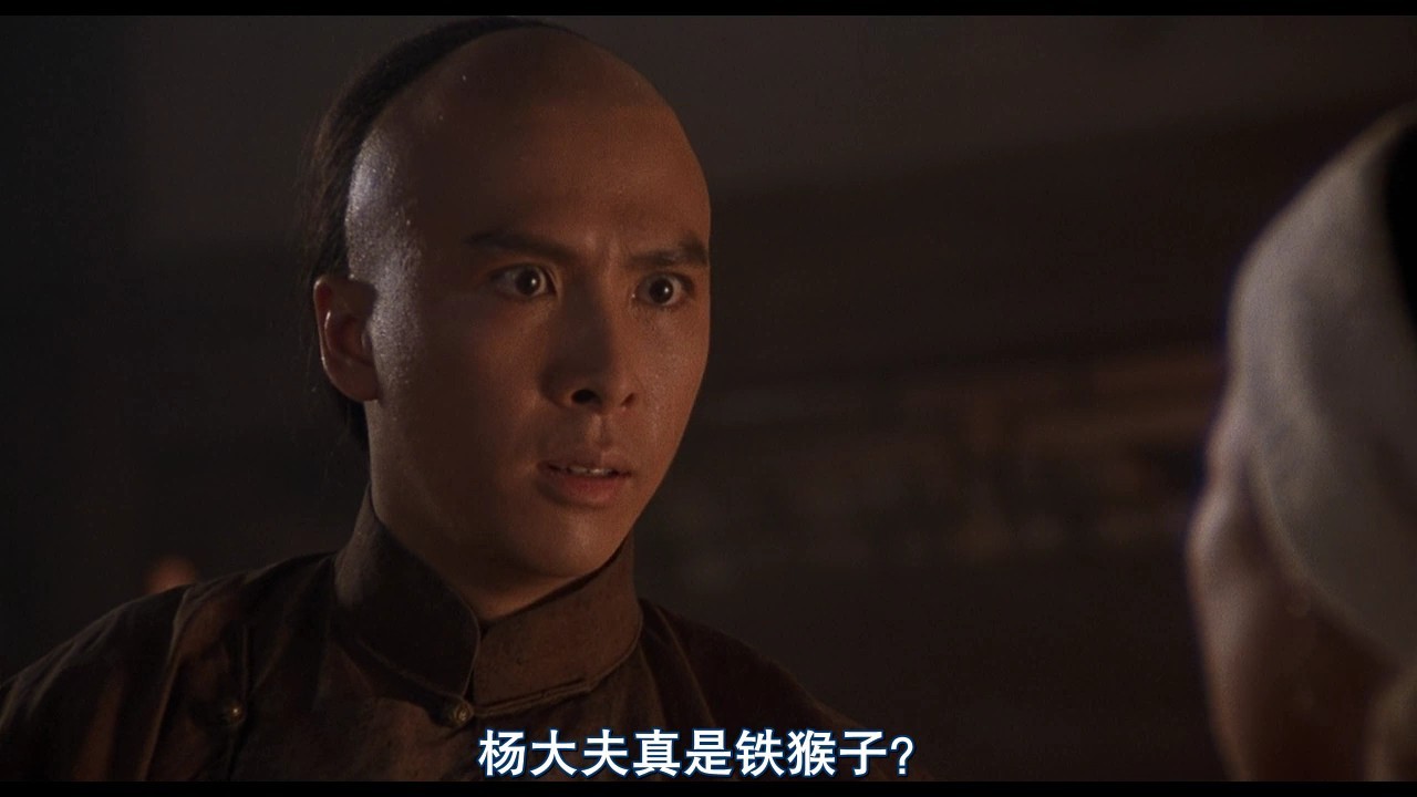 少年黄飞鸿之铁马骝剧照的剧照