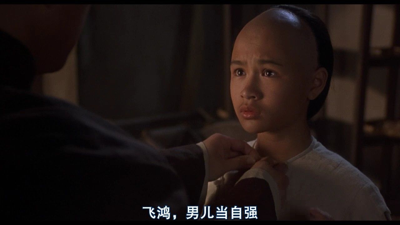 少年黄飞鸿之铁马骝剧照的剧照