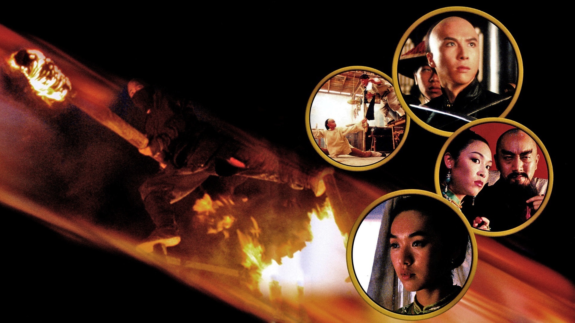 少年黄飞鸿之铁马骝剧照的剧照