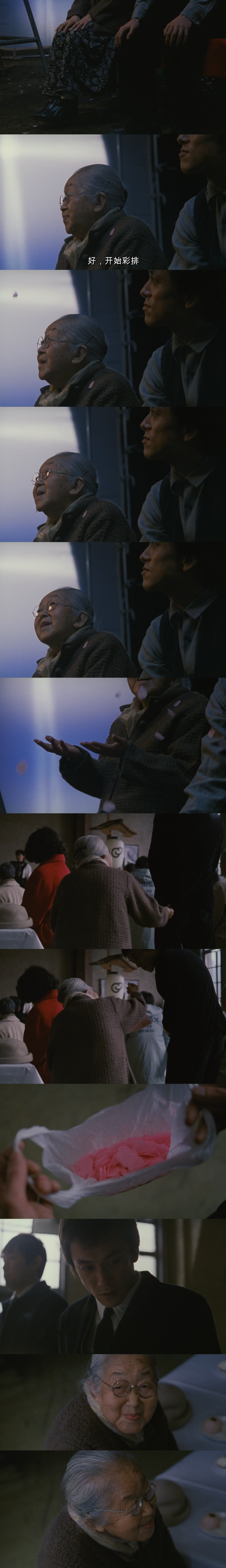 下一站，天国剧照的剧照