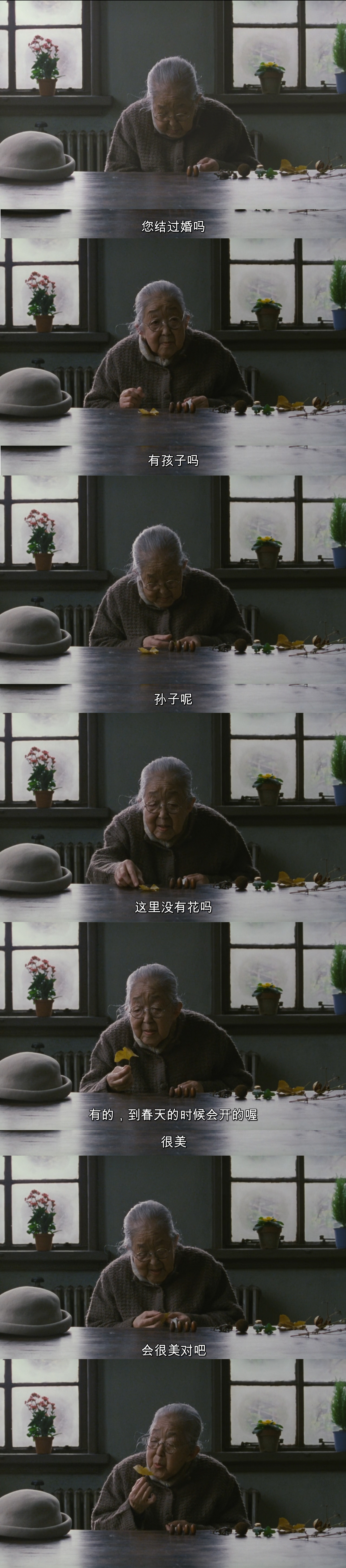 下一站，天国剧照的剧照