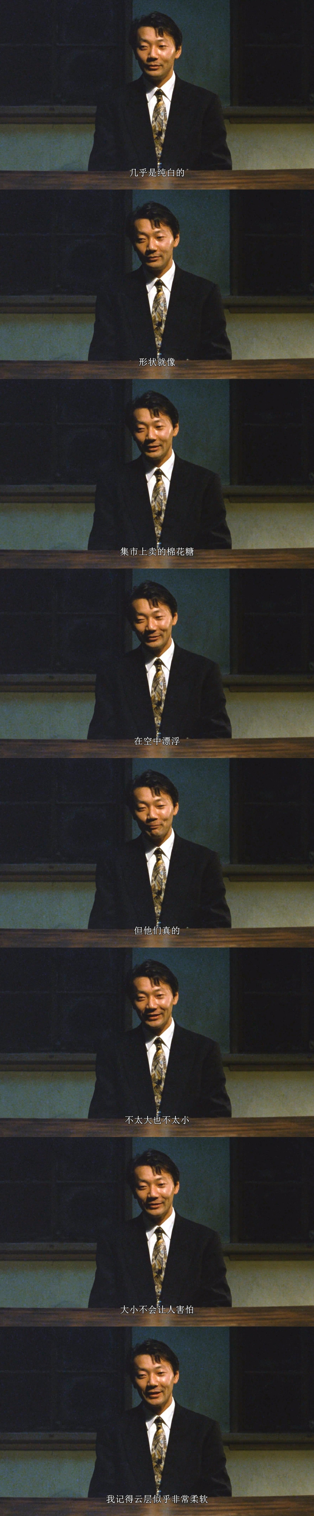 下一站，天国剧照的剧照