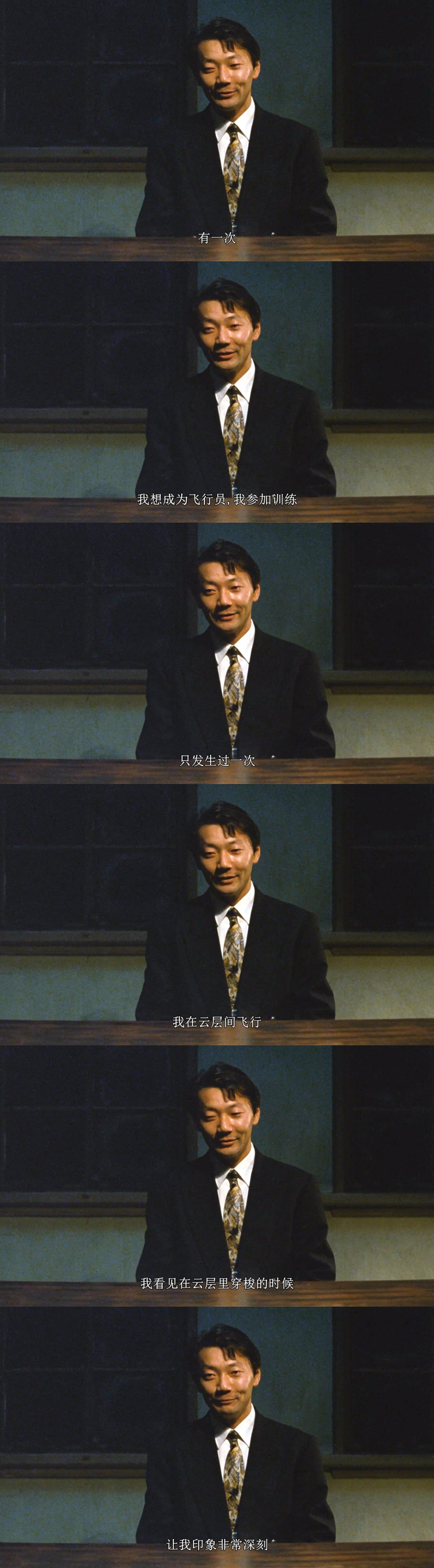 下一站，天国剧照的剧照