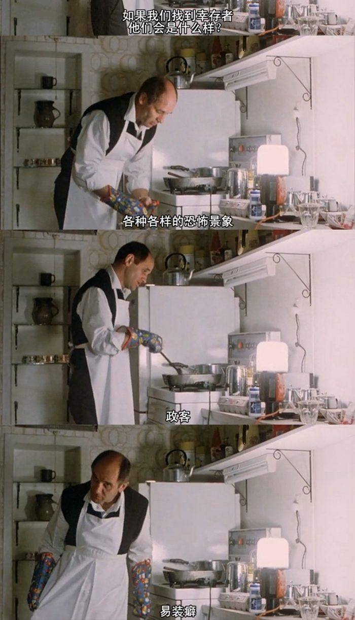 寂静的地球剧照的剧照