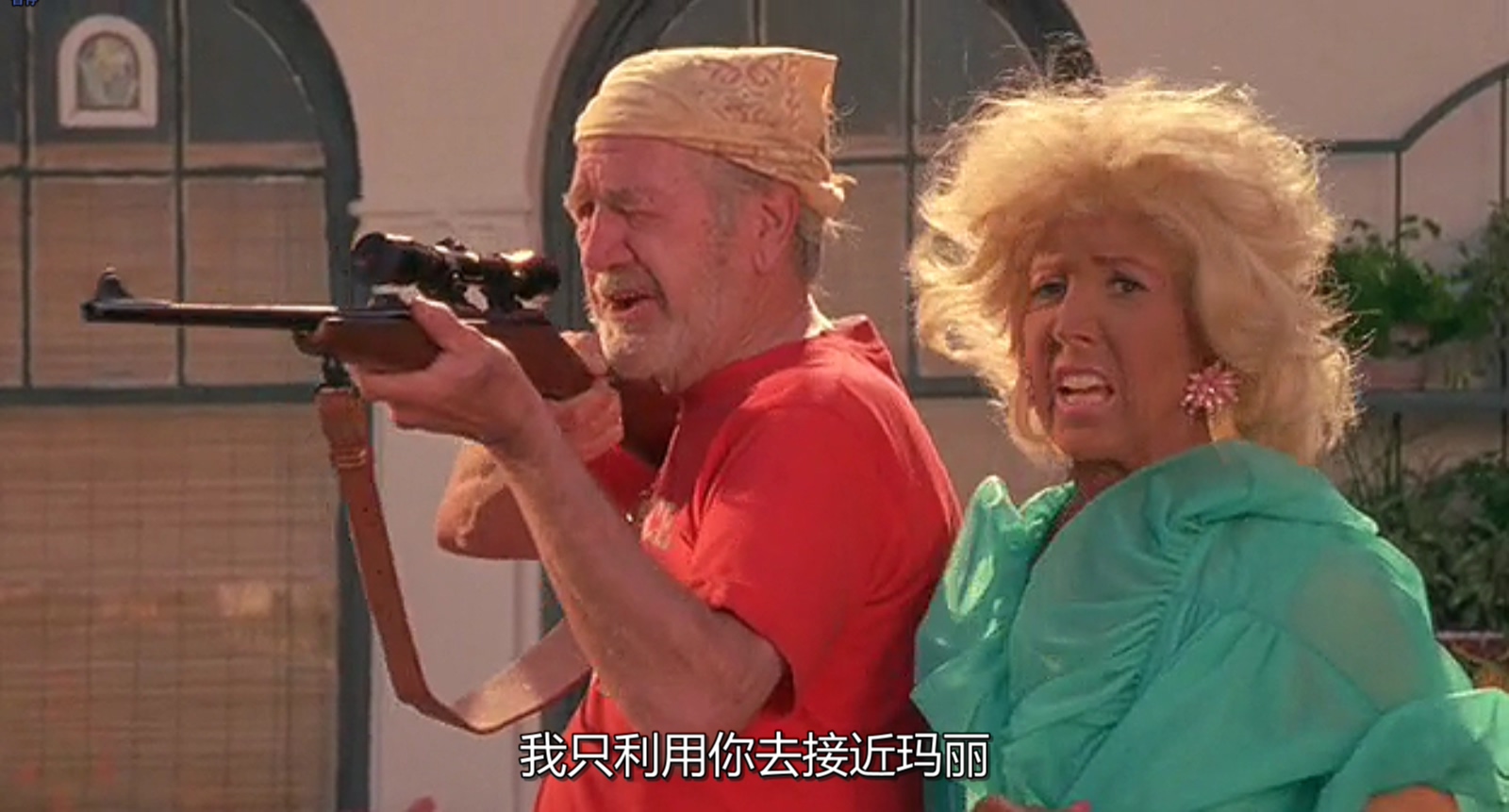 我为玛丽狂剧照的剧照