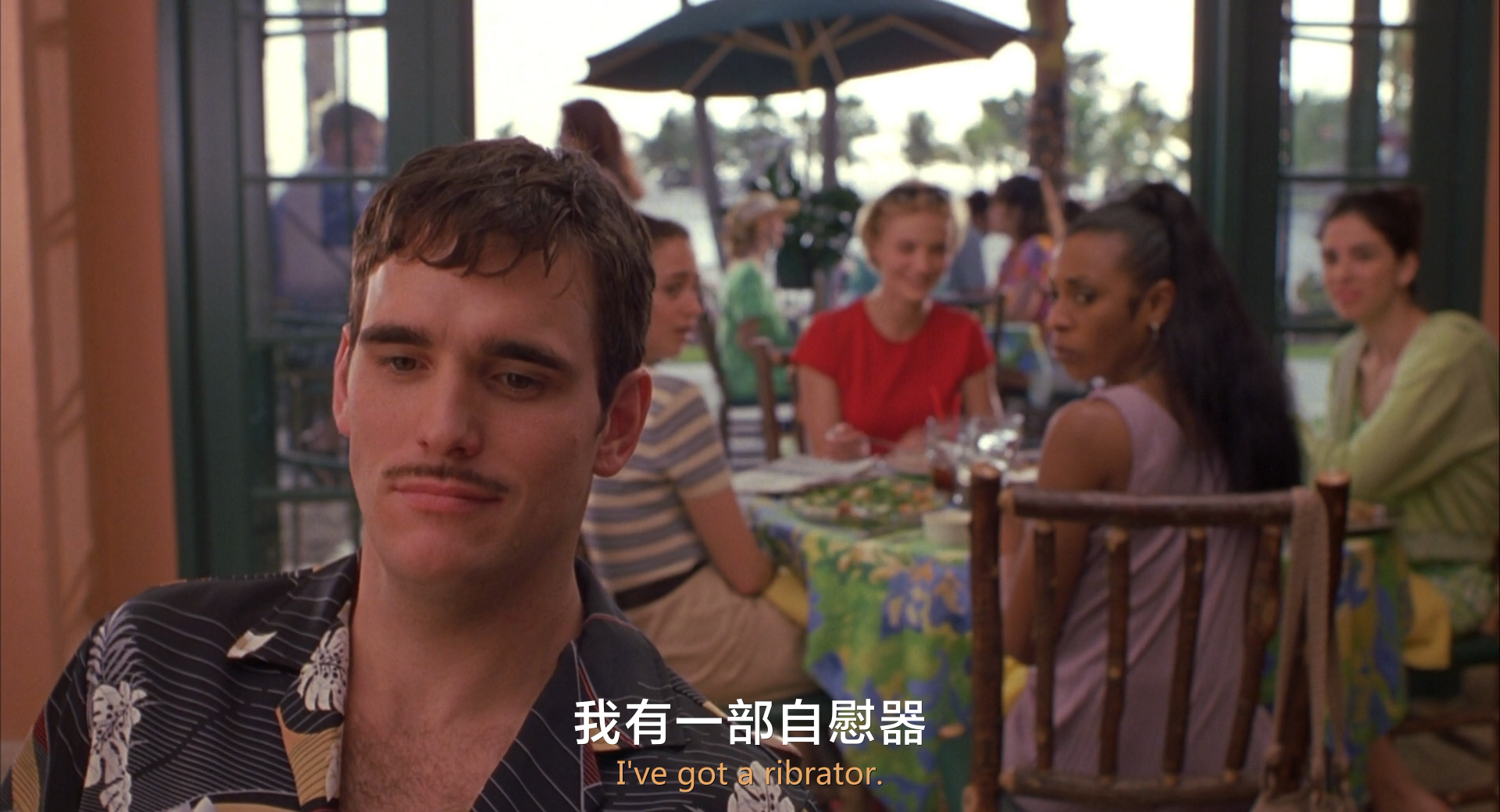 我为玛丽狂剧照的剧照