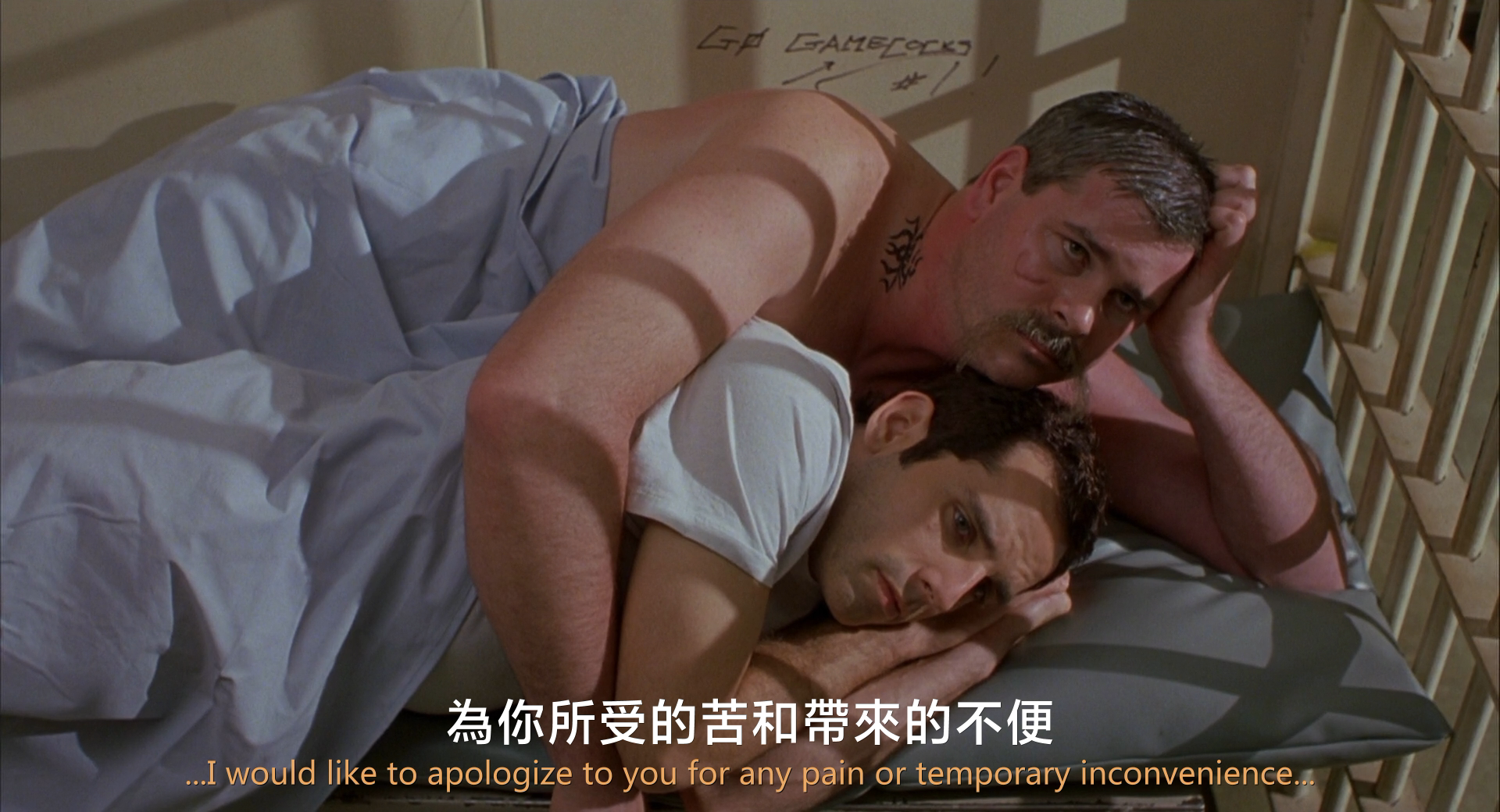 我为玛丽狂剧照的剧照