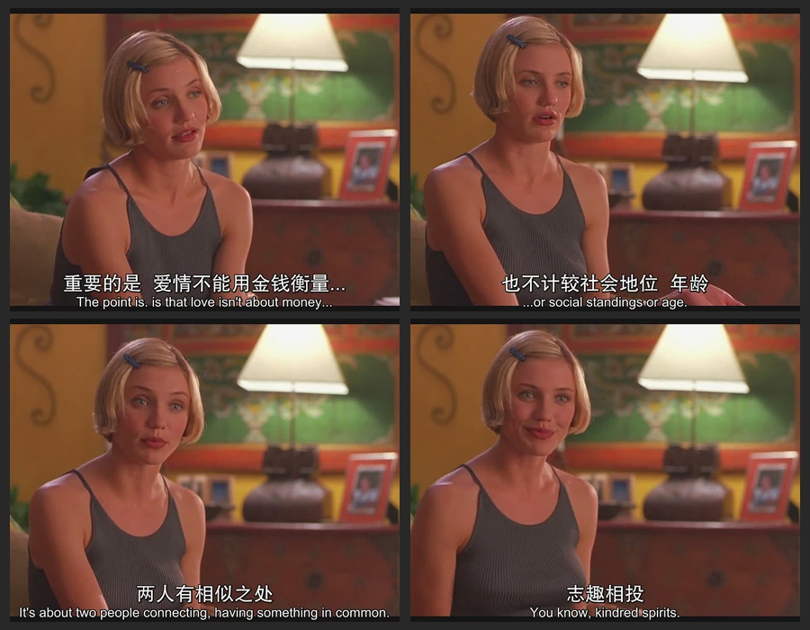 我为玛丽狂剧照的剧照