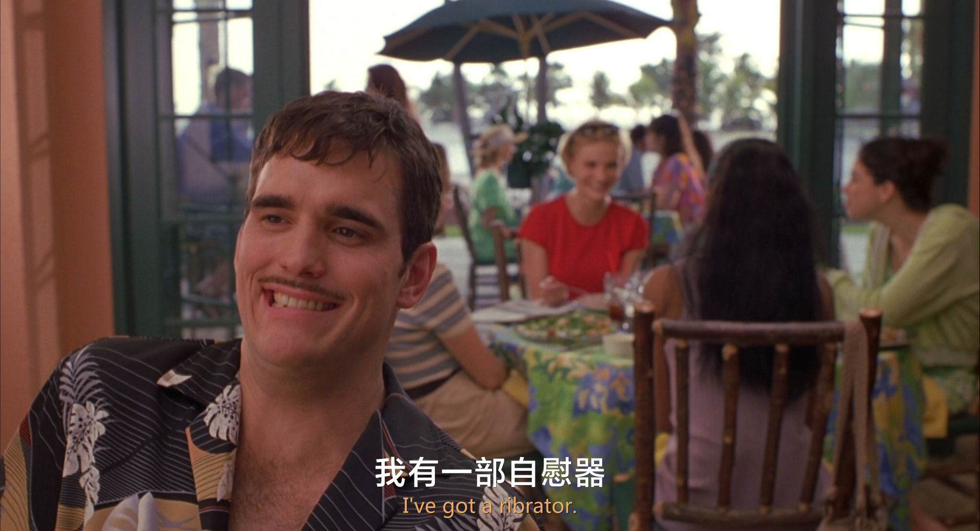 我为玛丽狂剧照的剧照