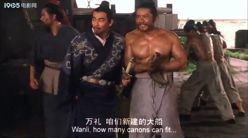 英雄郑成功剧照的剧照