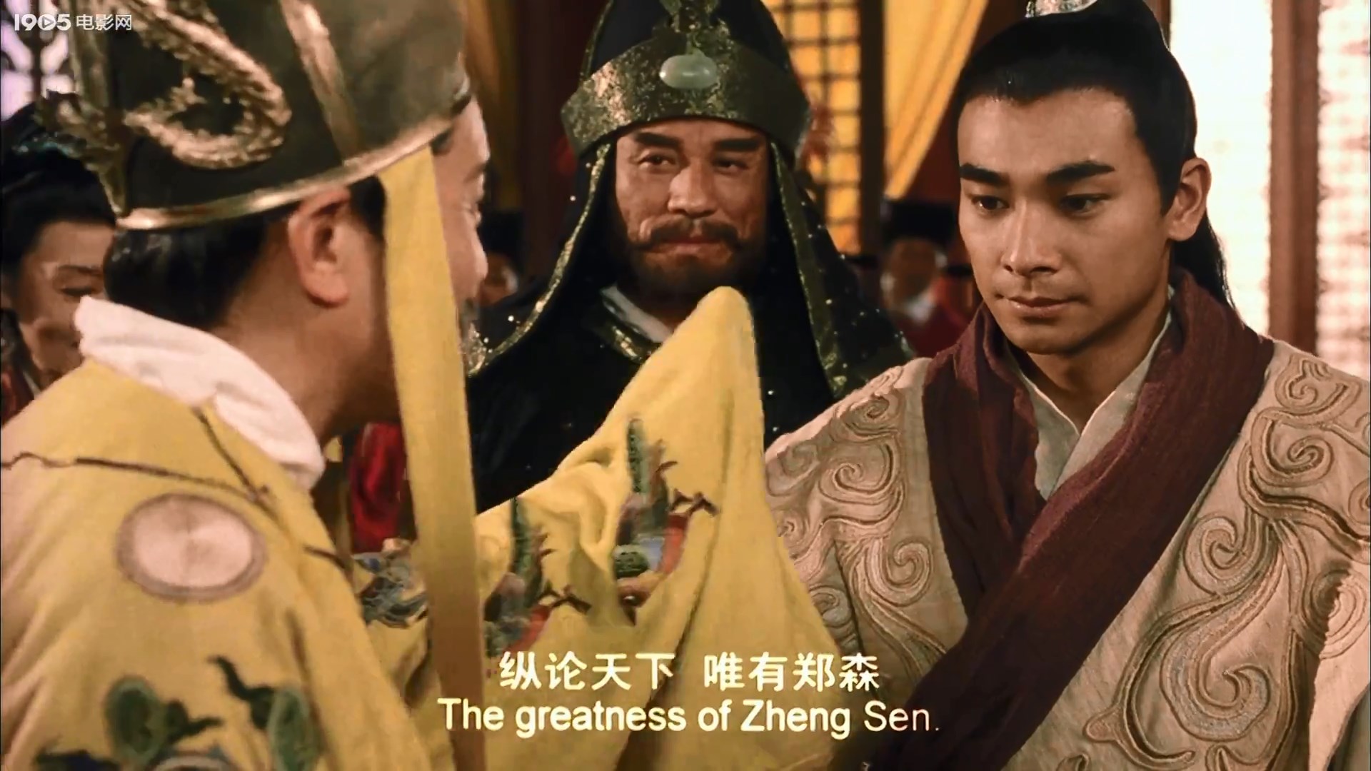 英雄郑成功剧照的剧照