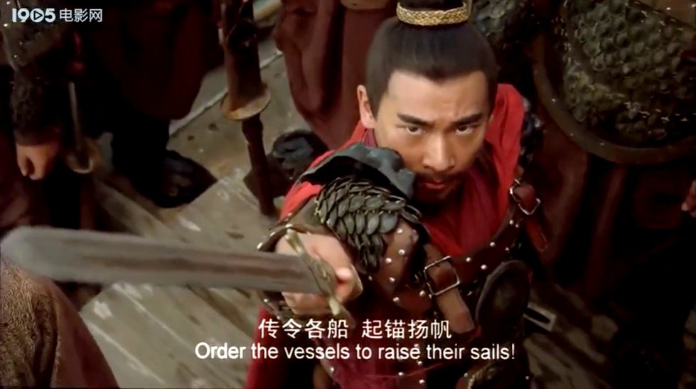 英雄郑成功剧照的剧照