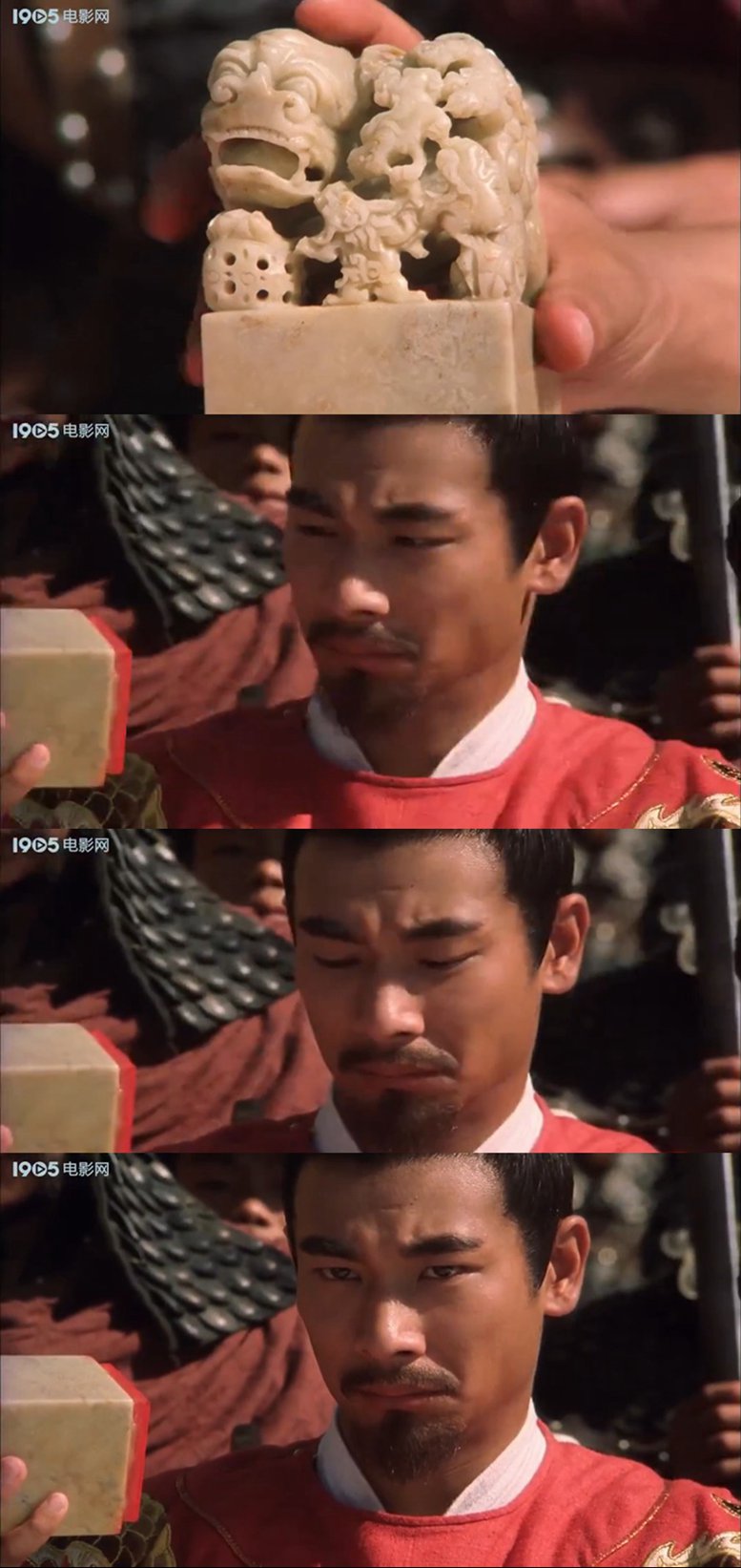 英雄郑成功剧照的剧照