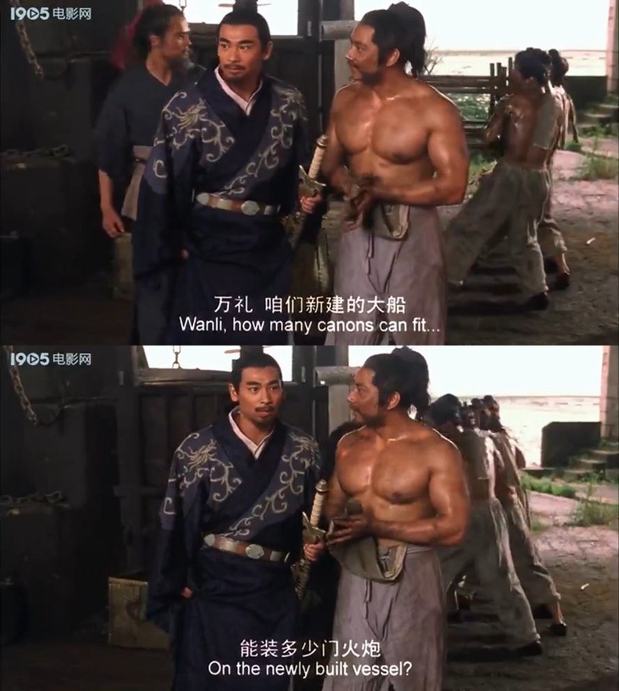 英雄郑成功剧照的剧照