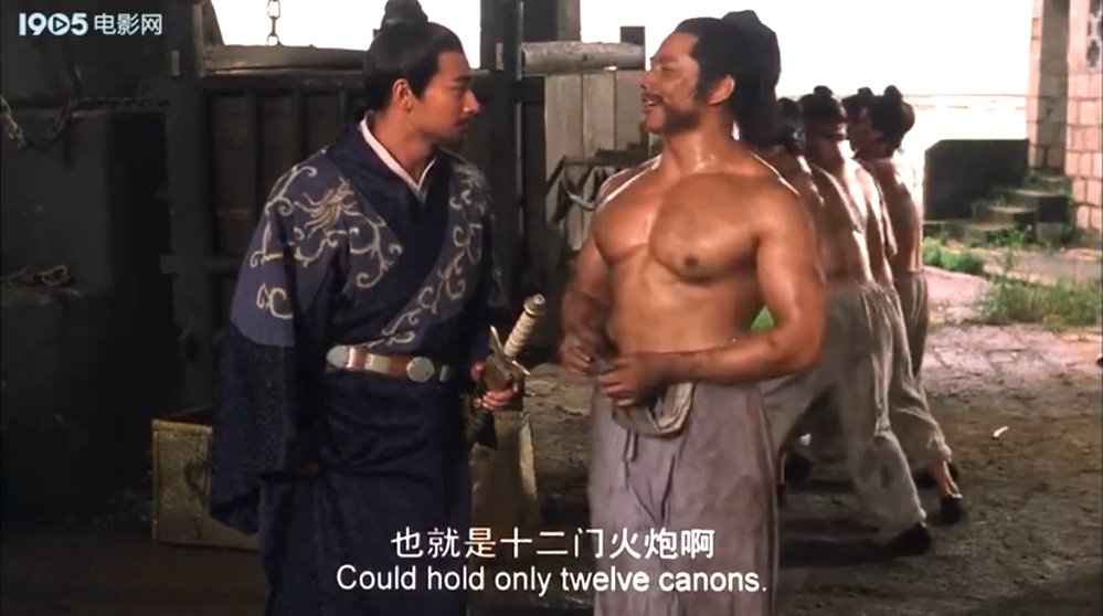 英雄郑成功剧照的剧照