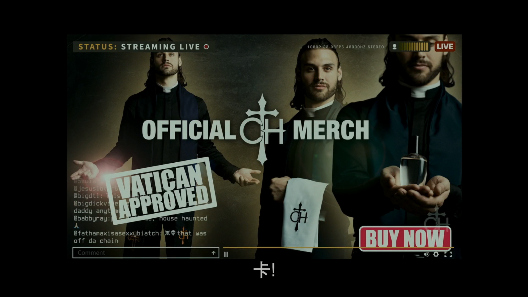 净化之时剧照的剧照