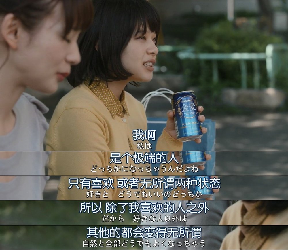 爱情是什么剧照的剧照