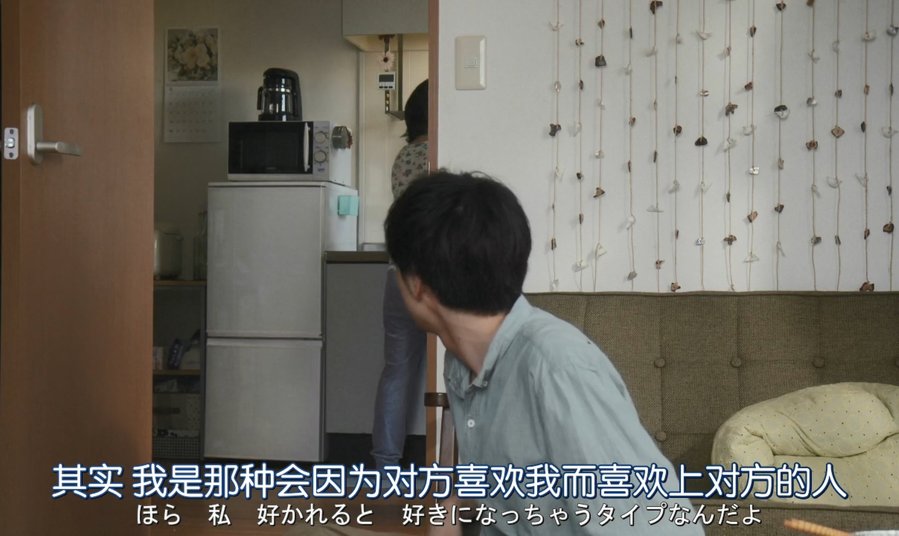 爱情是什么剧照的剧照