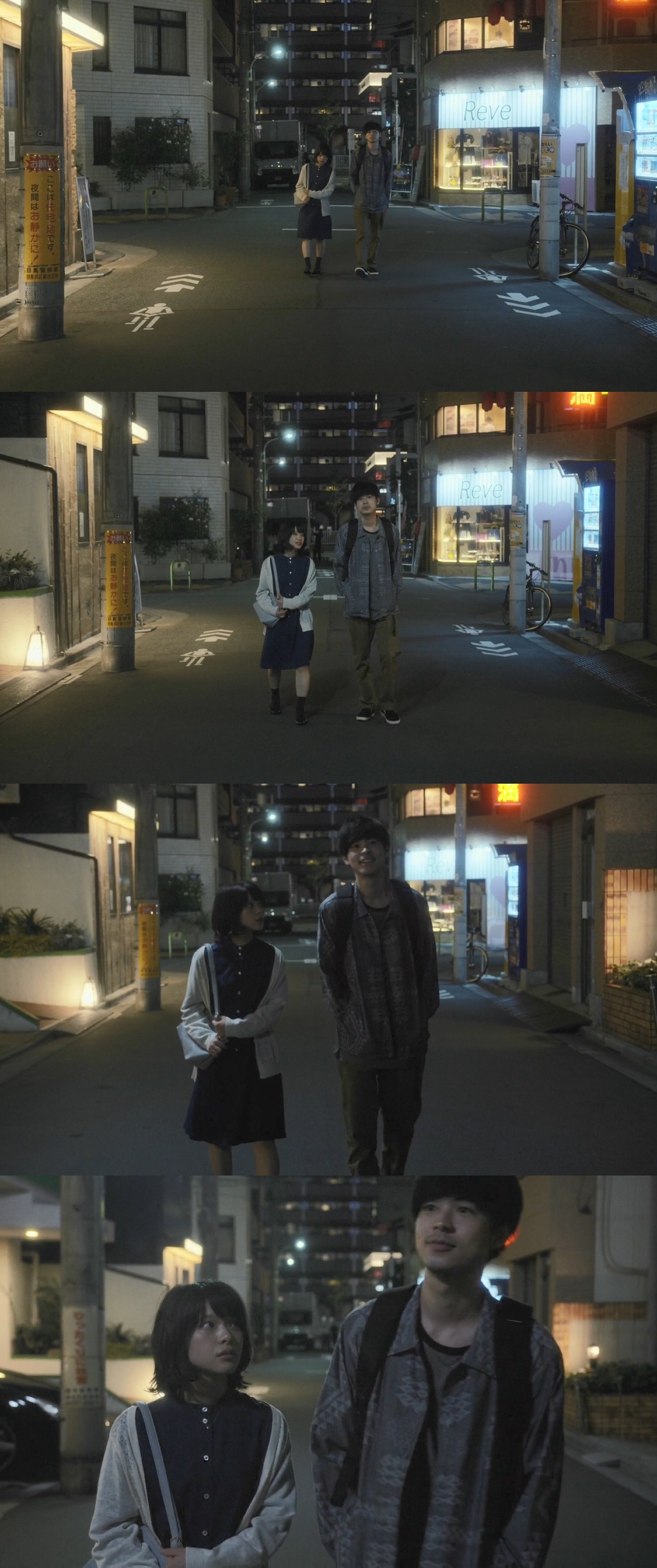 爱情是什么剧照的剧照