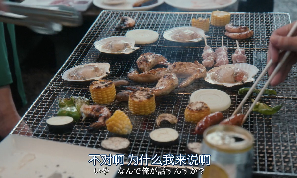 爱情是什么剧照的剧照