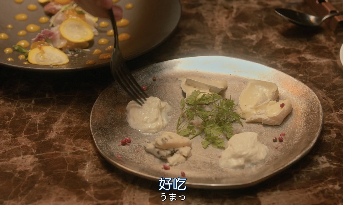 爱情是什么剧照的剧照