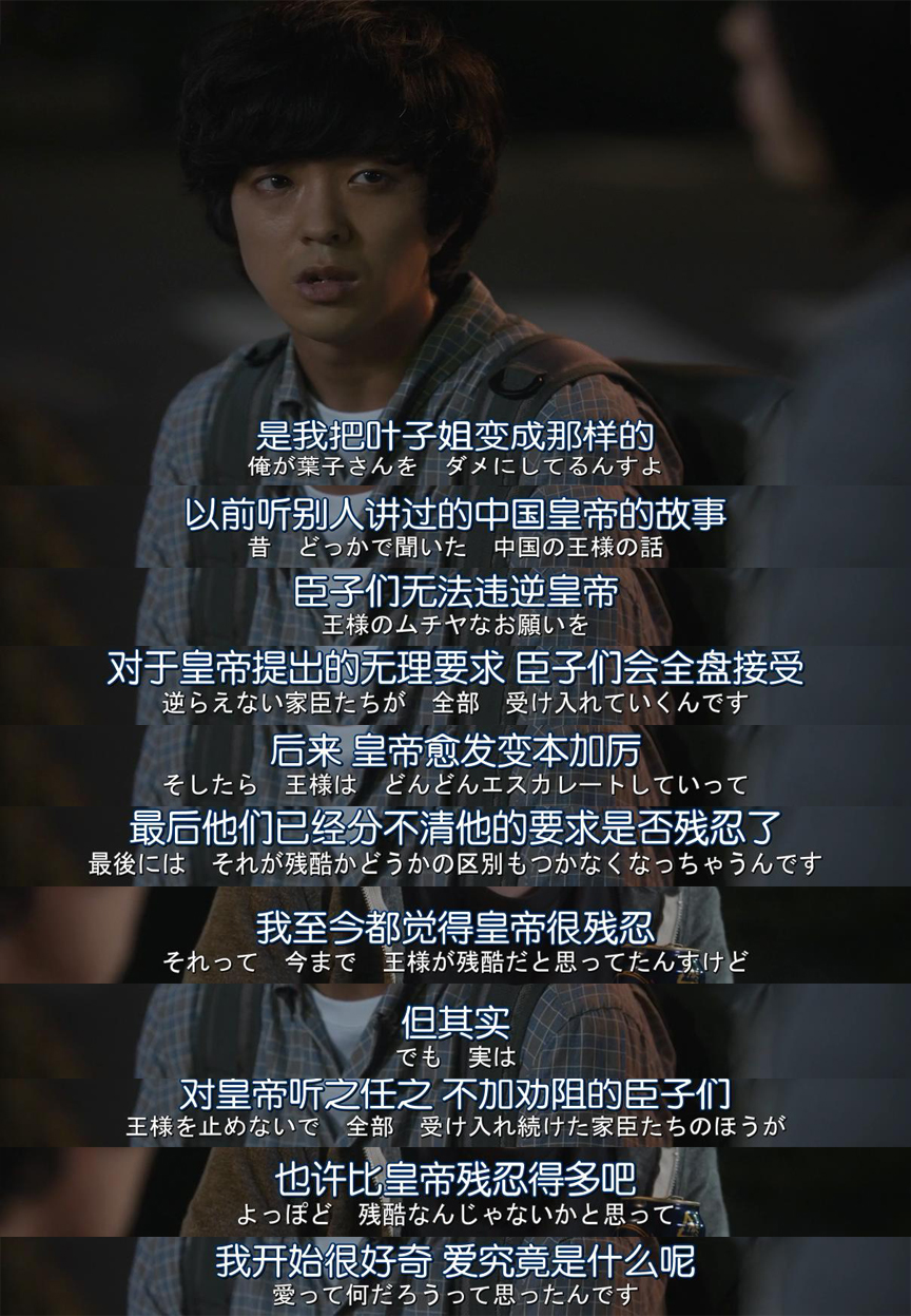 爱情是什么剧照的剧照