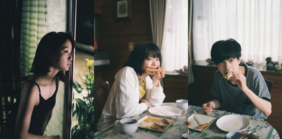 爱情是什么剧照的剧照