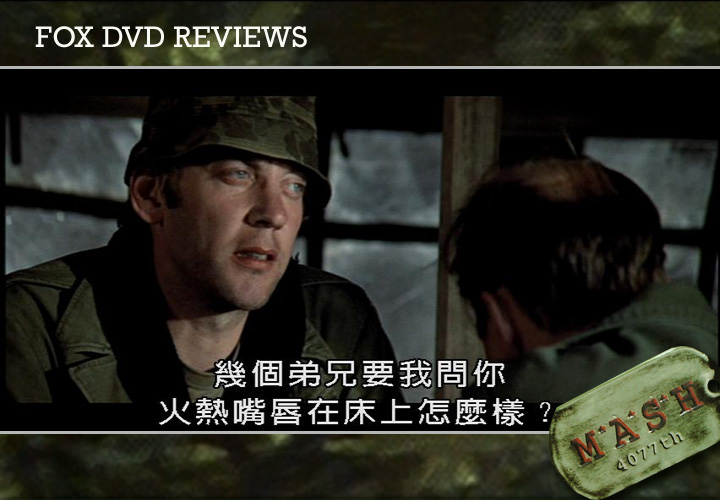 陆军野战医院剧照的剧照