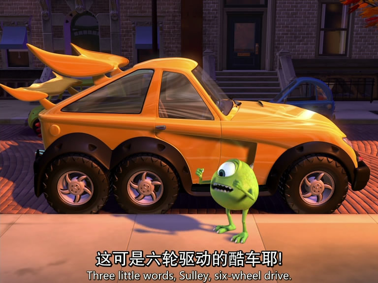 大眼仔的新车剧照的剧照