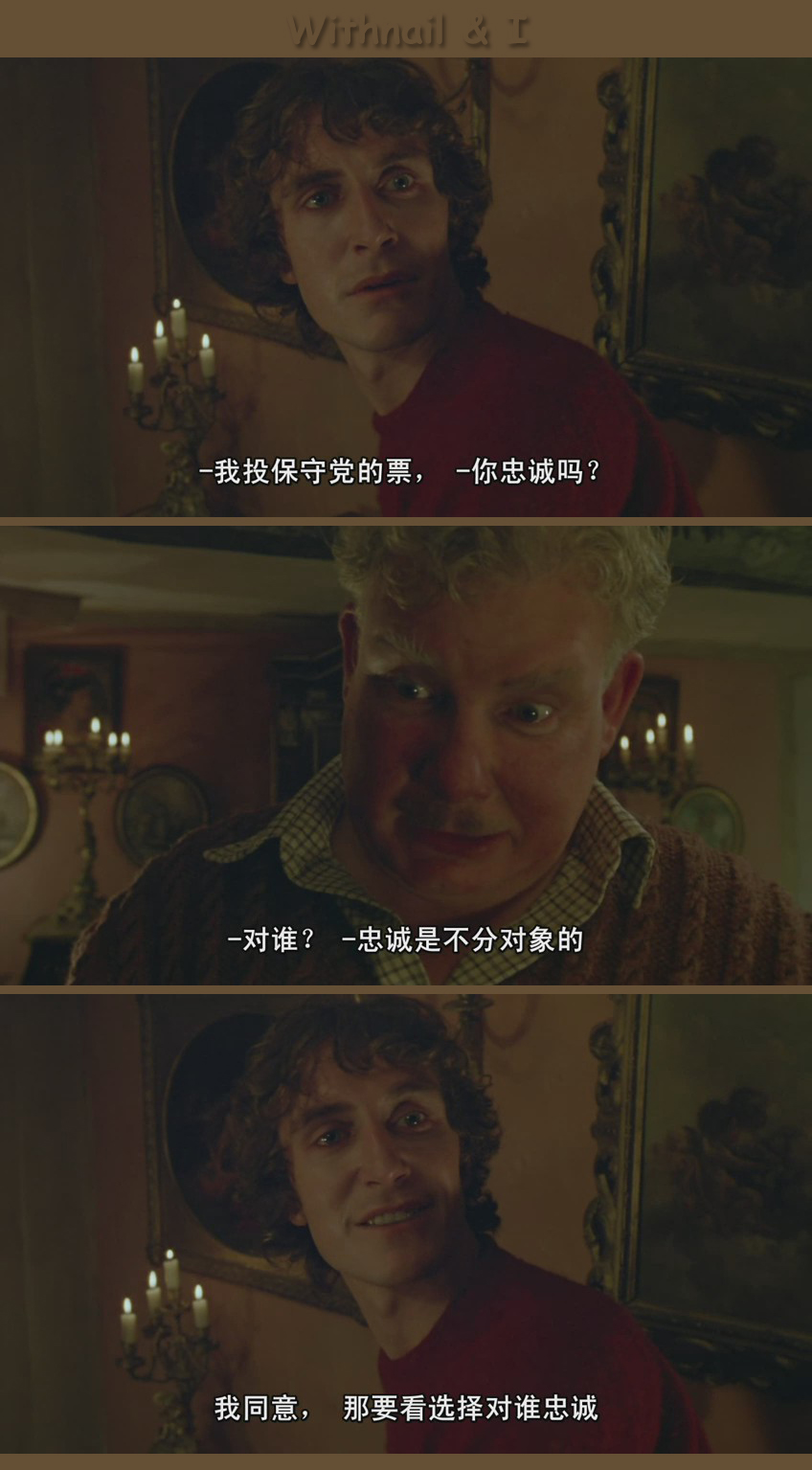 我与长指甲剧照的剧照