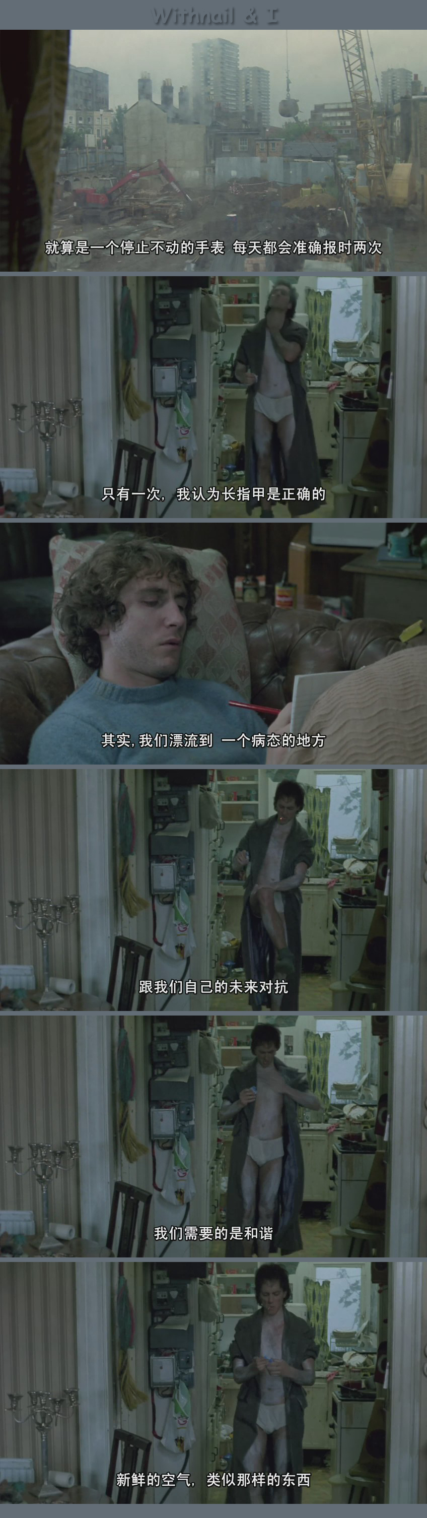 我与长指甲剧照的剧照