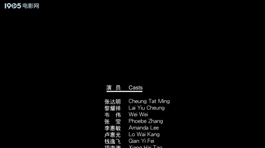 子夜冰封剧照的剧照