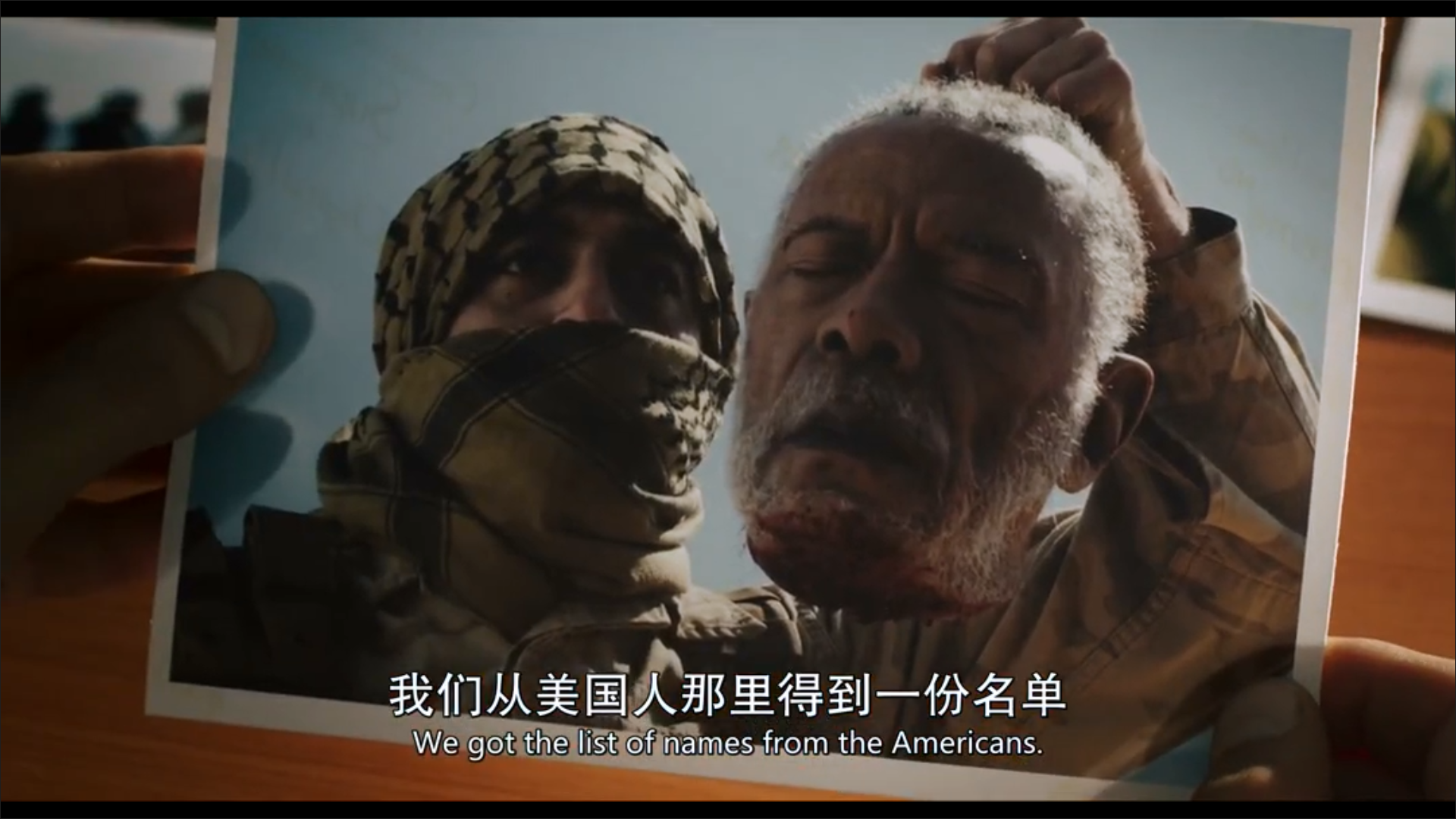 多米诺骨牌剧照的剧照