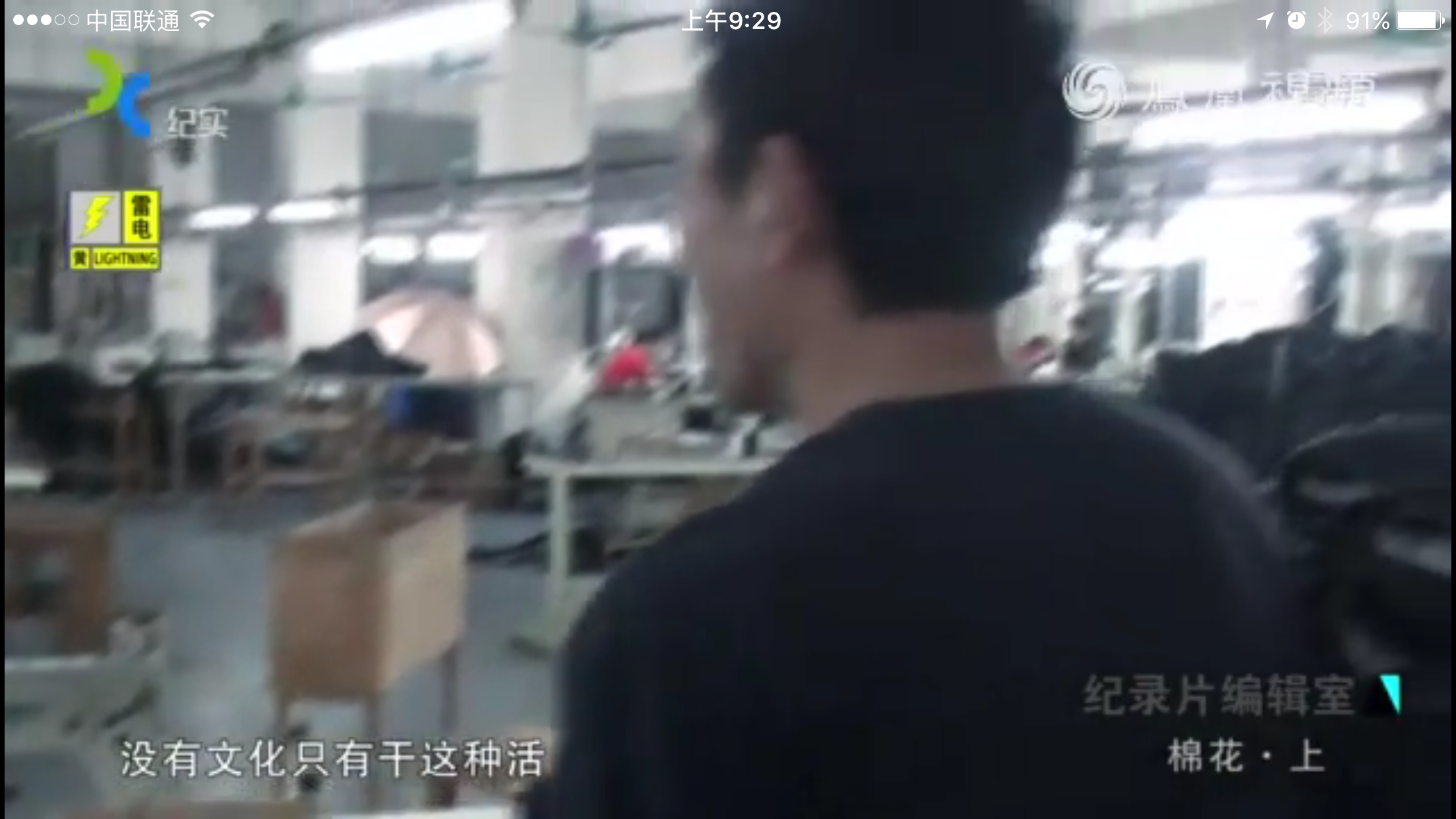 棉花剧照的剧照