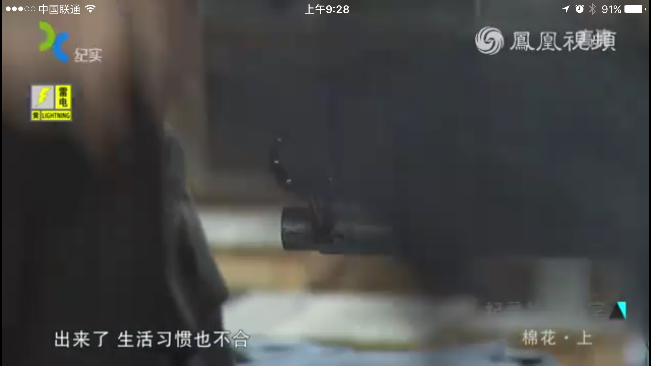 棉花剧照的剧照