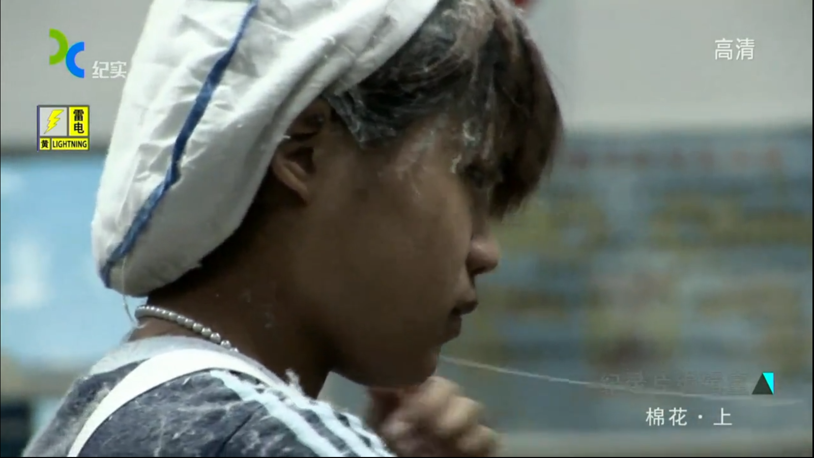 棉花剧照的剧照