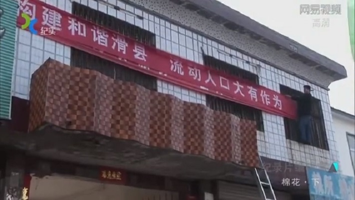 棉花剧照的剧照