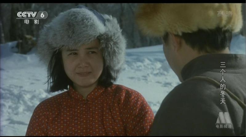 三个人的冬天剧照的剧照