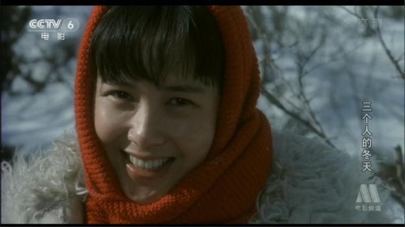 三个人的冬天剧照的剧照