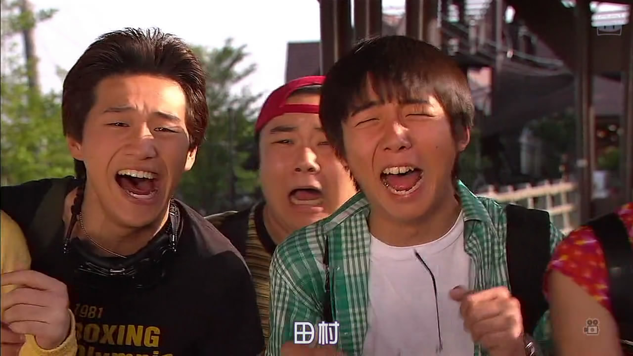 友子惊险之旅剧照的剧照